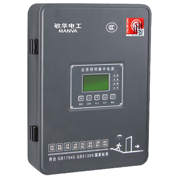 威尼斯8040_IP43/IP65 300W 500W 1000W 圆角应急照明配电箱/带显示屏/八回路